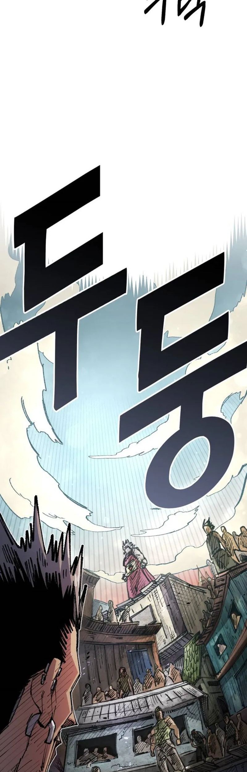 Reincarnation of the Veteran Soldier Chapter 71 - halaman 76