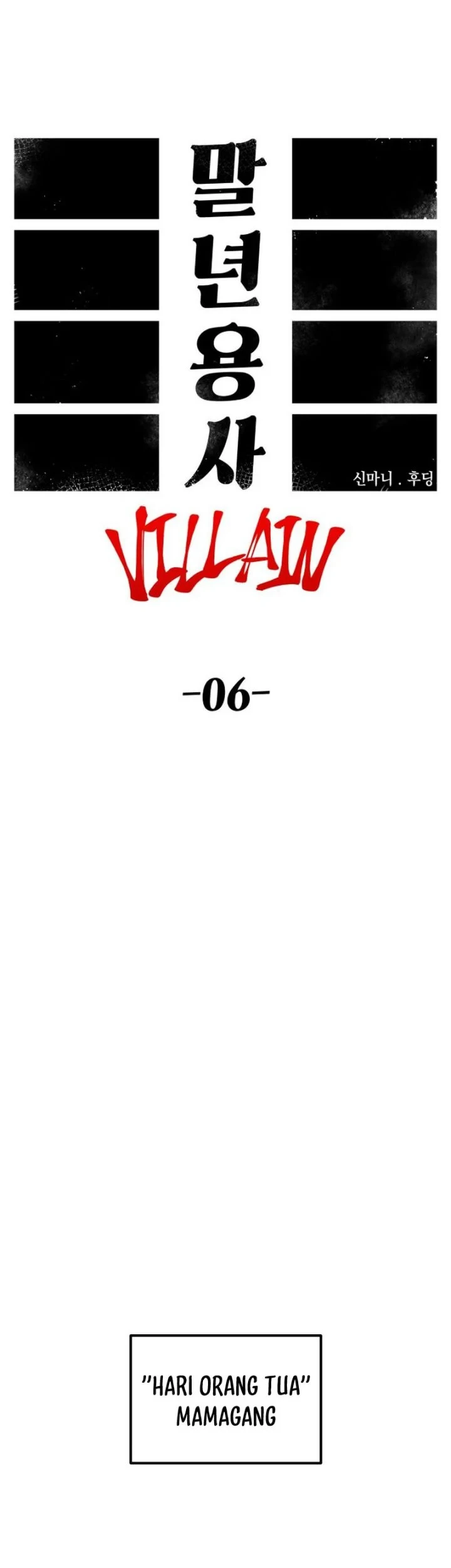 Reincarnation of the Veteran Soldier Chapter 75 - halaman 17