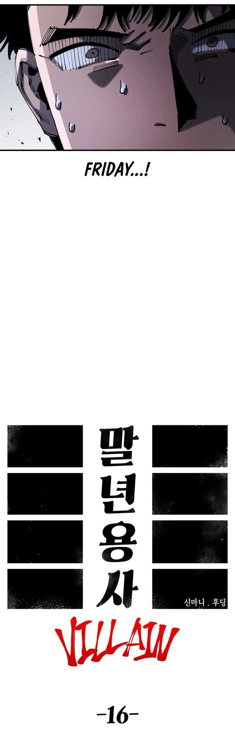 Reincarnation of the Veteran Soldier Chapter 85 - halaman 18