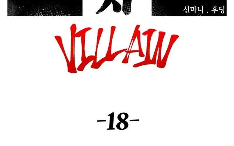 Reincarnation of the Veteran Soldier Chapter 87 - halaman 26