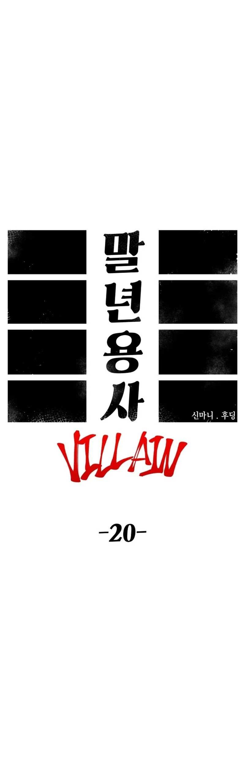Reincarnation of the Veteran Soldier Chapter 89 - halaman 36