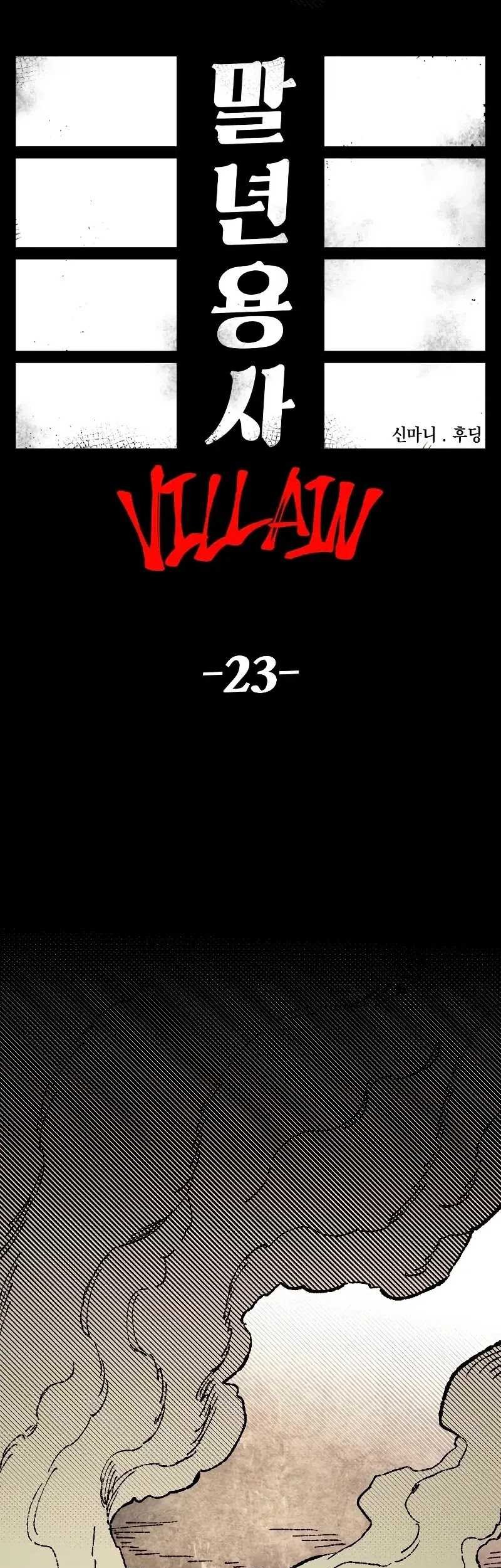 Reincarnation of the Veteran Soldier Chapter 92 - halaman 35