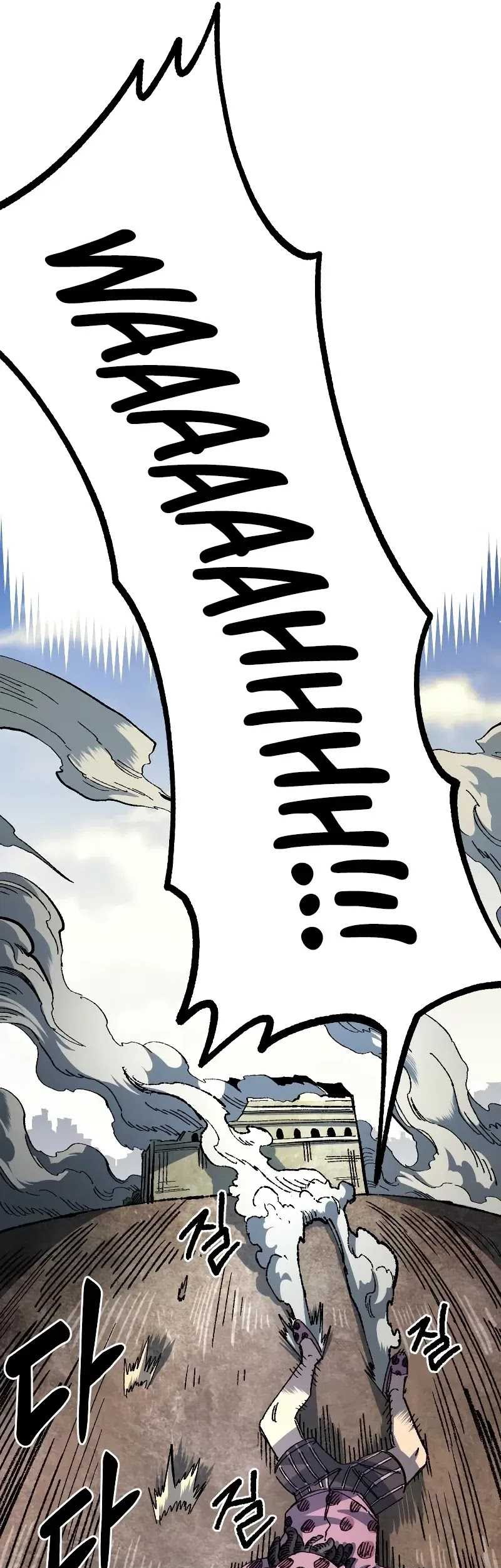 Reincarnation of the Veteran Soldier Chapter 92 - halaman 47