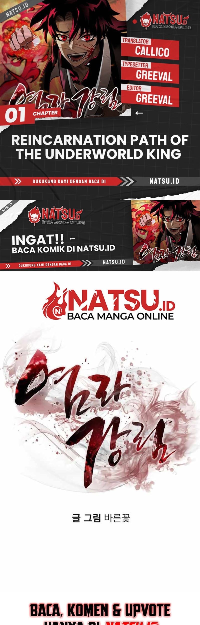 Reincarnation Path of The Underworld King Chapter 17 - halaman 1