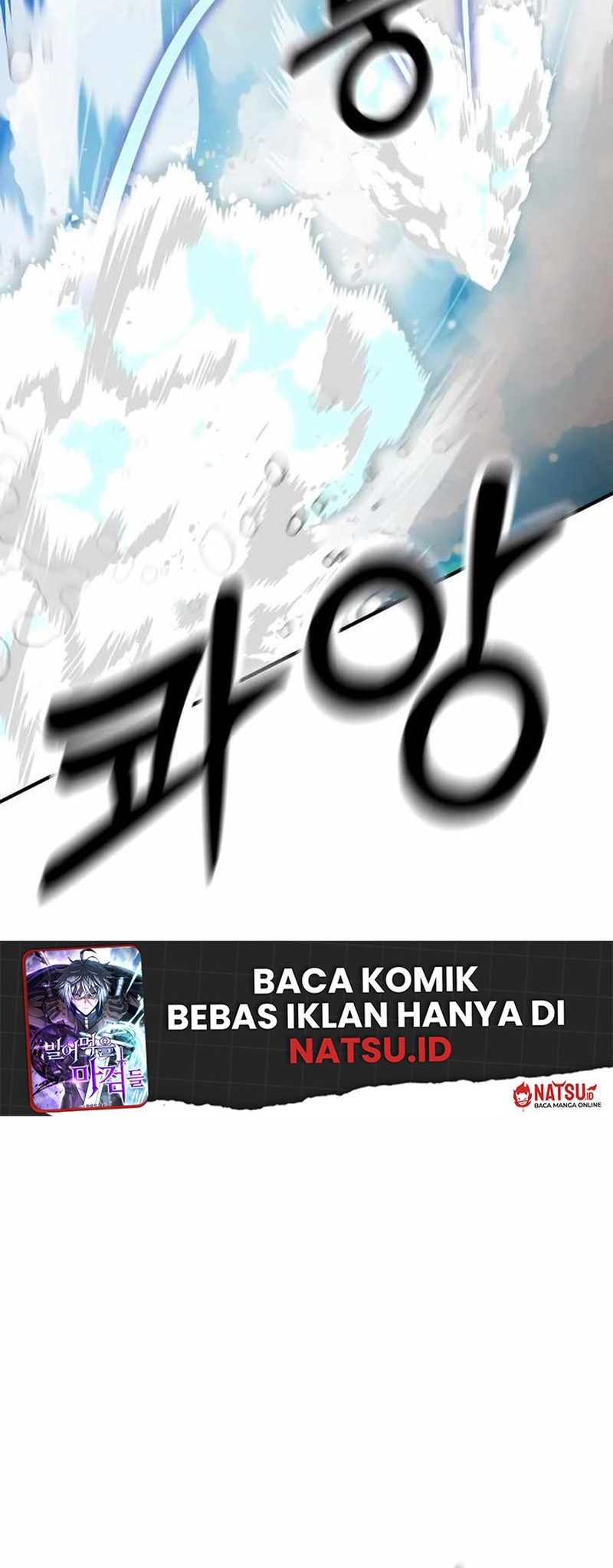 Reincarnation Path of The Underworld King Chapter 17 - halaman 21