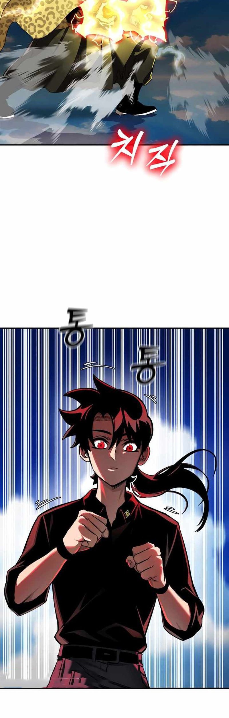 Reincarnation Path of The Underworld King Chapter 17 - halaman 27