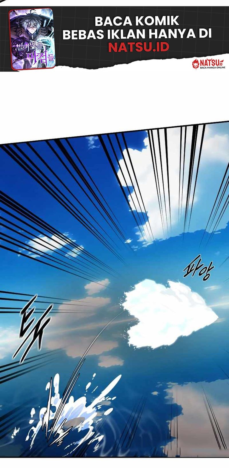 Reincarnation Path of The Underworld King Chapter 17 - halaman 62
