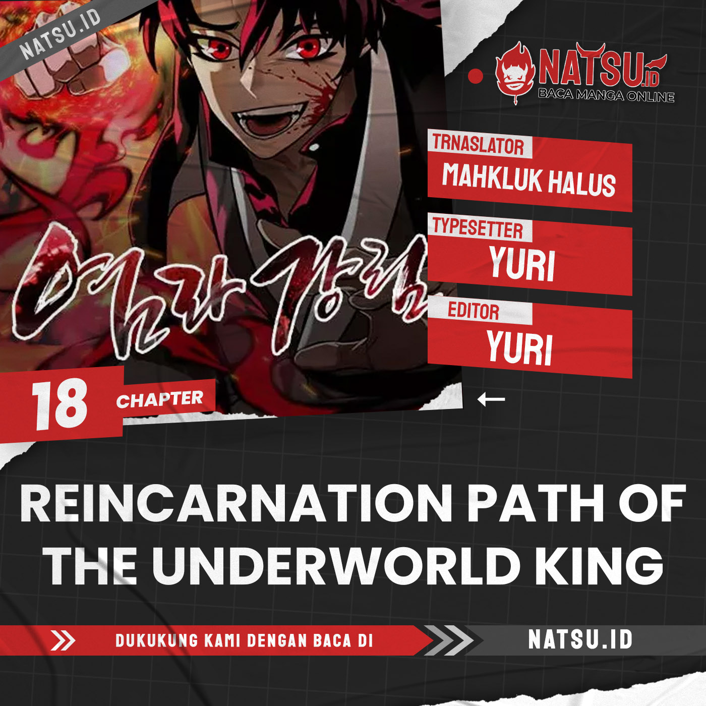 Reincarnation Path of The Underworld King Chapter 18 - halaman 1