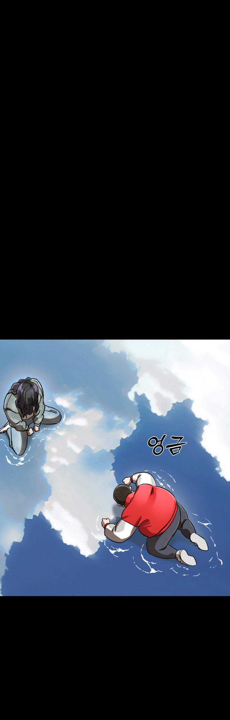Reincarnation Path of The Underworld King Chapter 18 - halaman 18