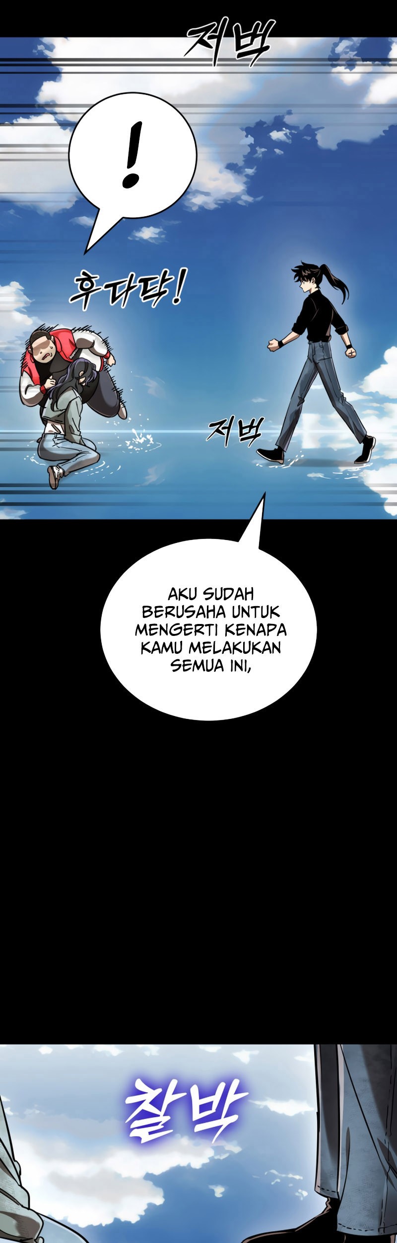 Reincarnation Path of The Underworld King Chapter 18 - halaman 38