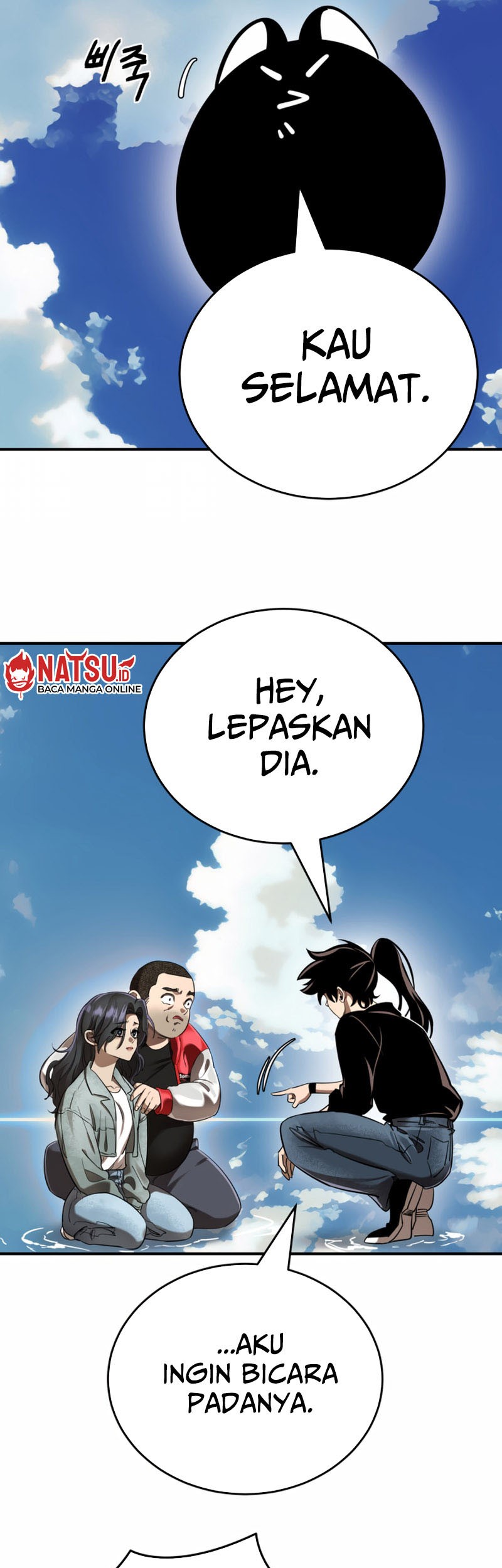 Reincarnation Path of The Underworld King Chapter 18 - halaman 66