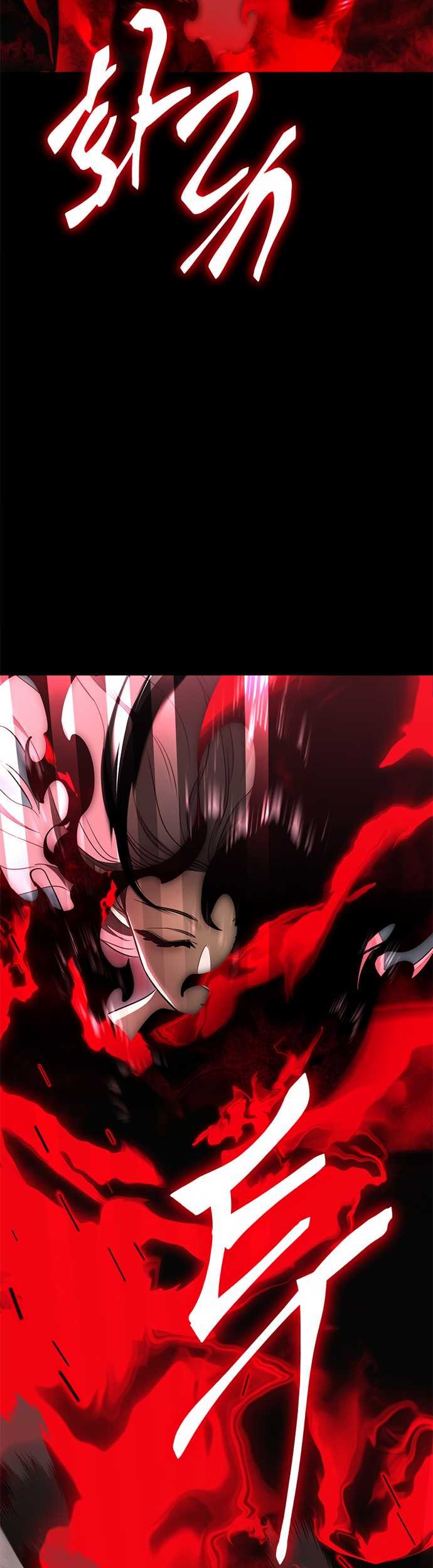 Reincarnation Path of The Underworld King Chapter 19 - halaman 26