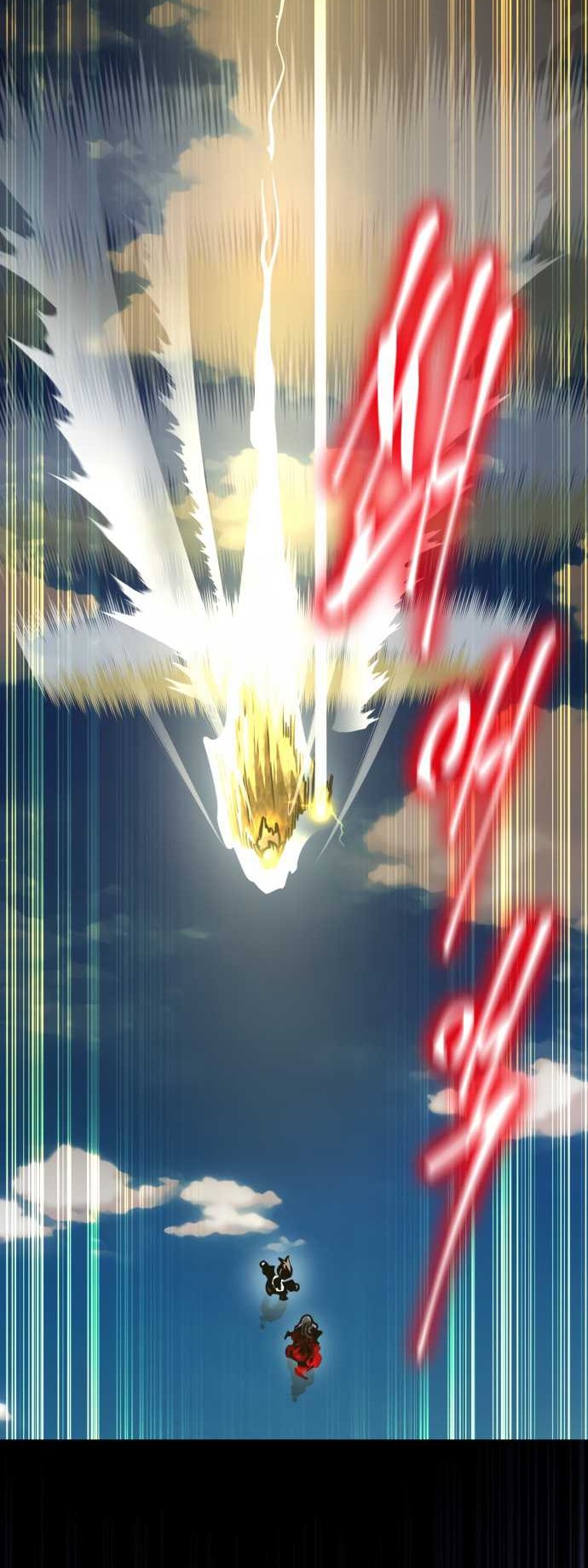 Reincarnation Path of The Underworld King Chapter 19 - halaman 41