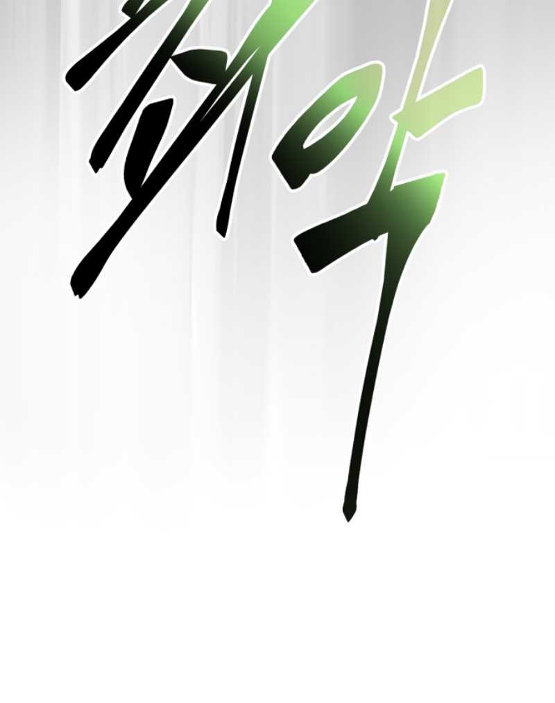 Reincarnation Path of The Underworld King Chapter 24 - halaman 82