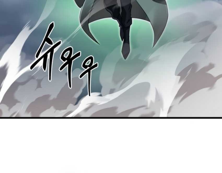 Reincarnation Path of The Underworld King Chapter 25 - halaman 6