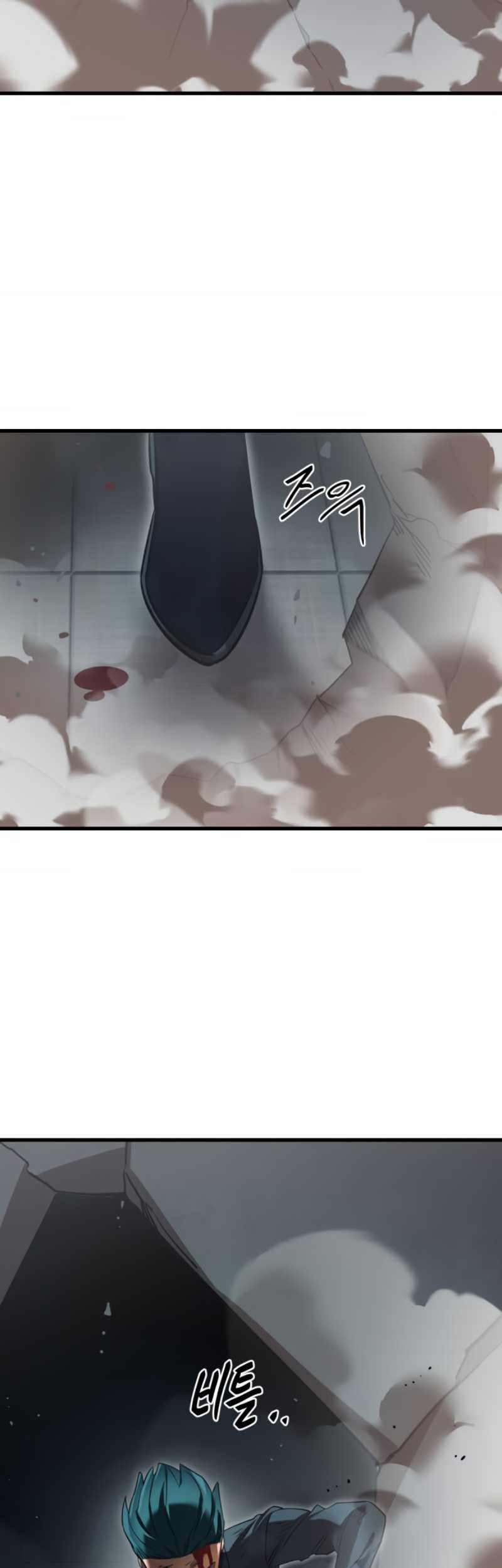 Reincarnation Path of The Underworld King Chapter 27 - halaman 12