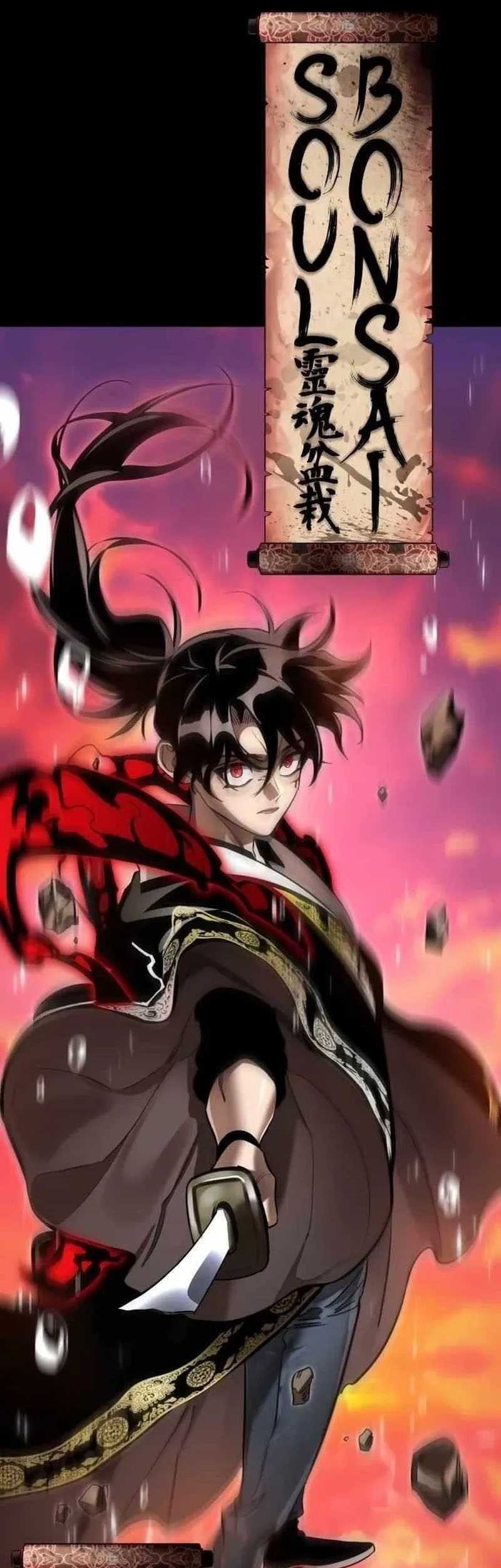 Reincarnation Path of The Underworld King Chapter 29 - halaman 66