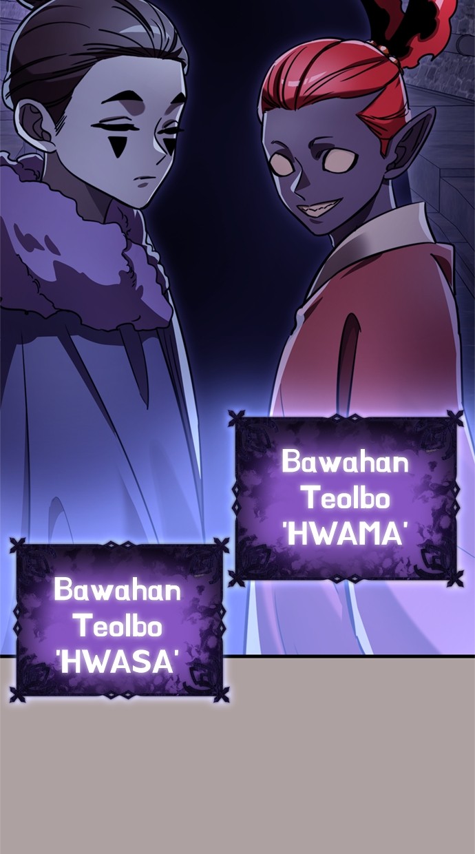 Reincarnation Path of The Underworld King Chapter 31 - halaman 84