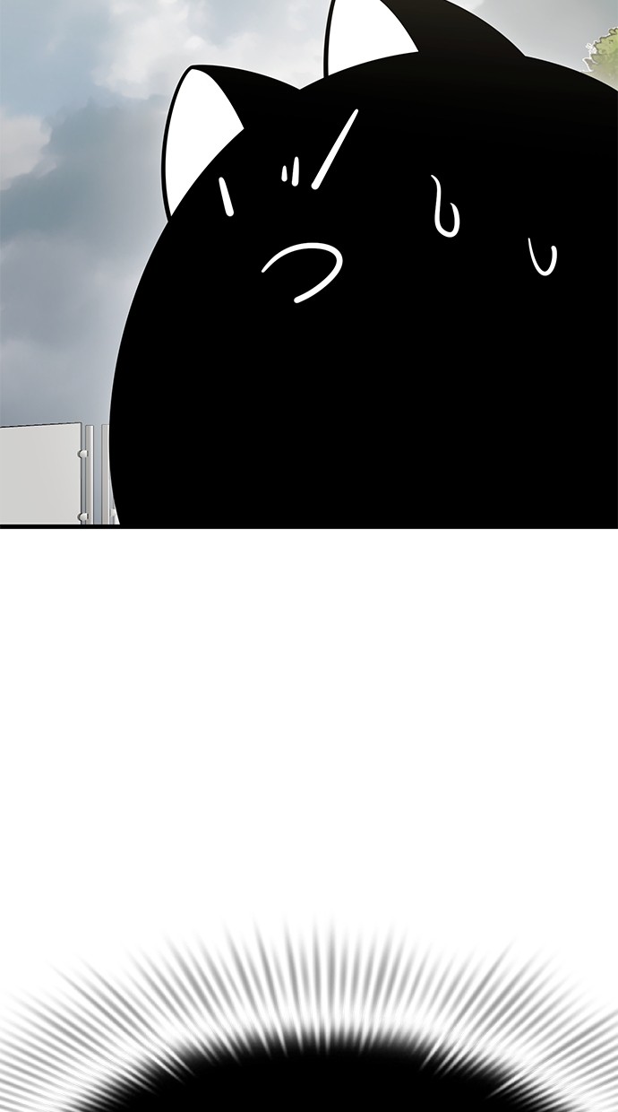Reincarnation Path of The Underworld King Chapter 35 - halaman 142