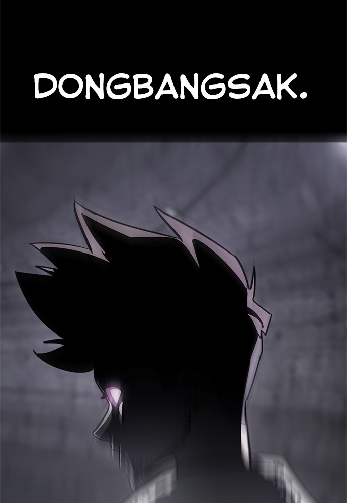 Reincarnation Path of The Underworld King Chapter 40 - halaman 189