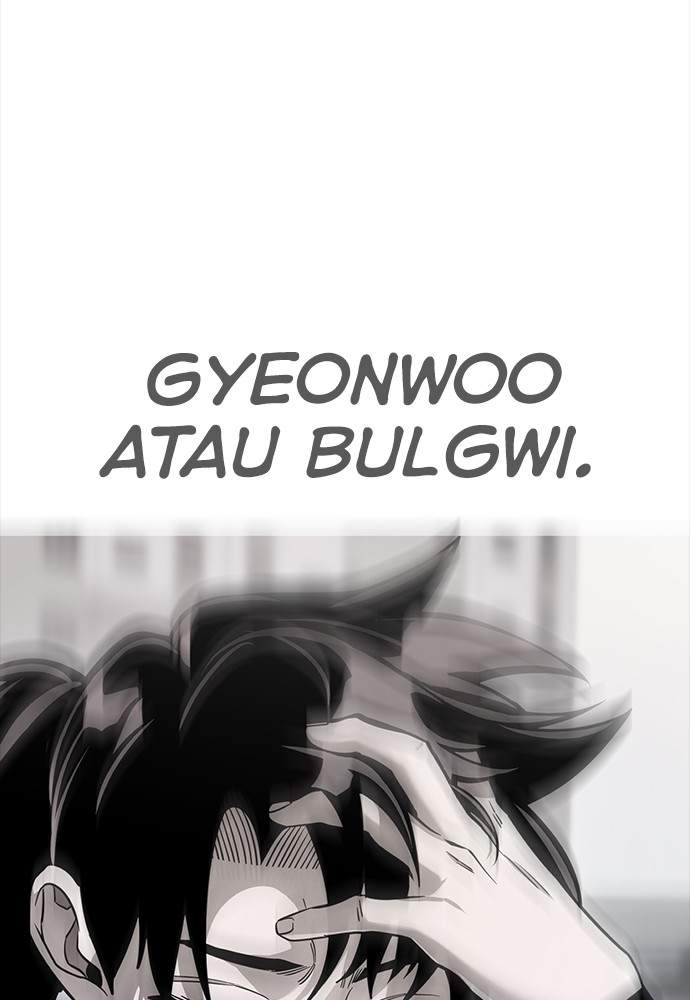 Reincarnation Path of The Underworld King Chapter 41 - halaman 66