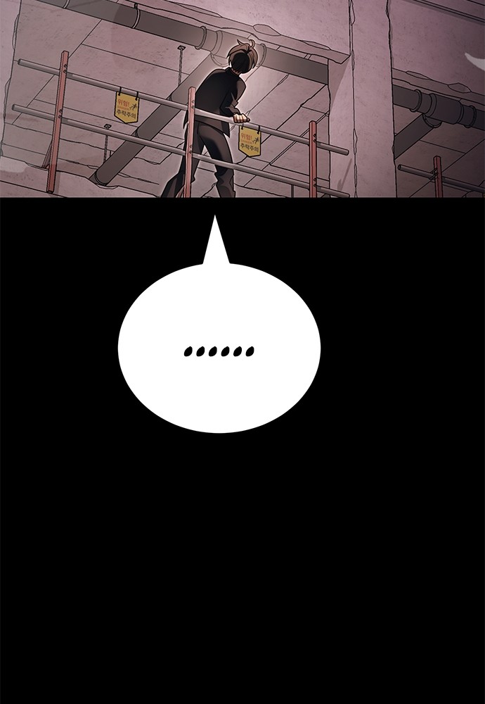 Reincarnation Path of The Underworld King Chapter 42 - halaman 125