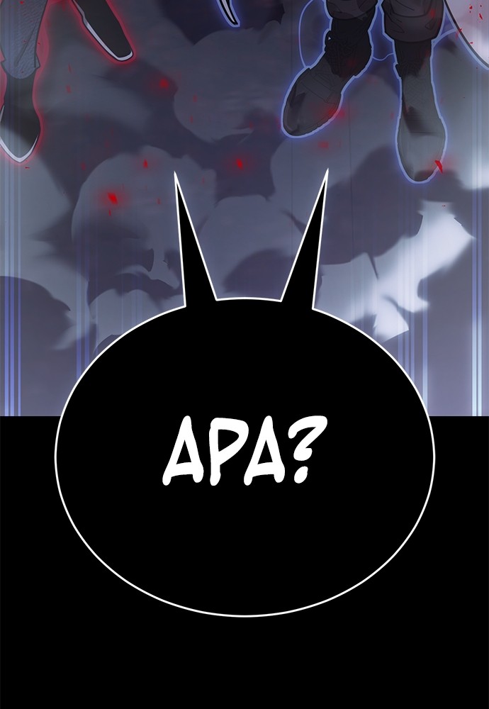 Reincarnation Path of The Underworld King Chapter 42 - halaman 211