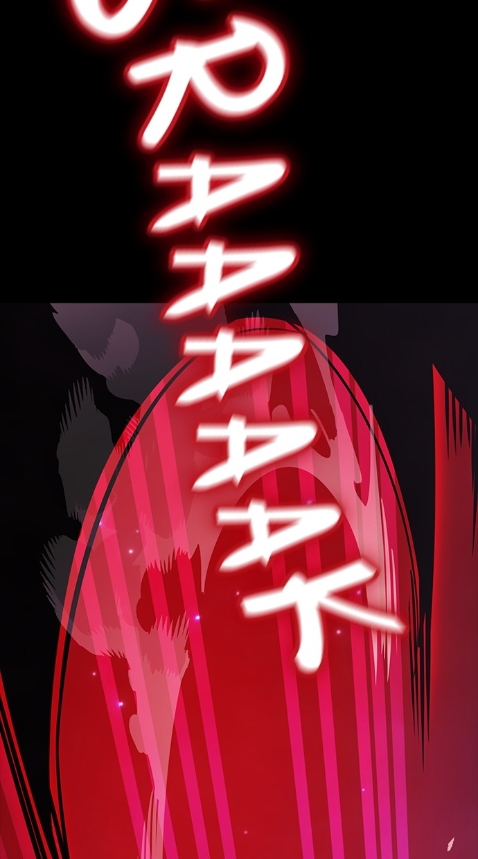 Reincarnation Path of The Underworld King Chapter 43 - halaman 141