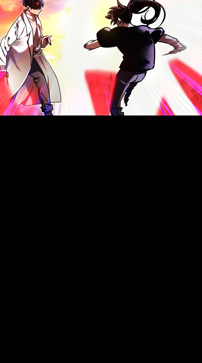 Reincarnation Path of The Underworld King Chapter 43 - halaman 25