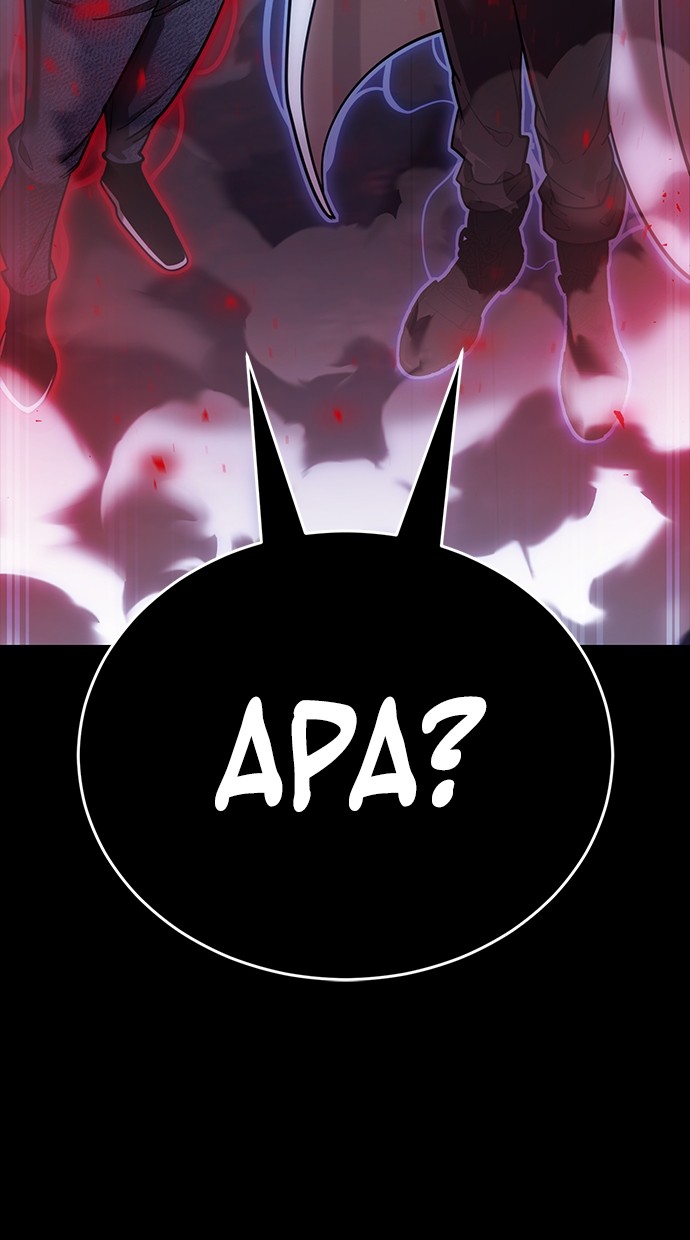 Reincarnation Path of The Underworld King Chapter 43 - halaman 4