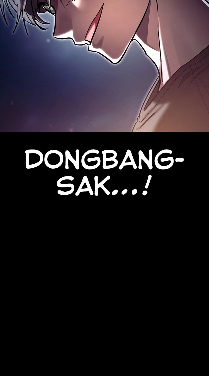 Reincarnation Path of The Underworld King Chapter 45 - halaman 121