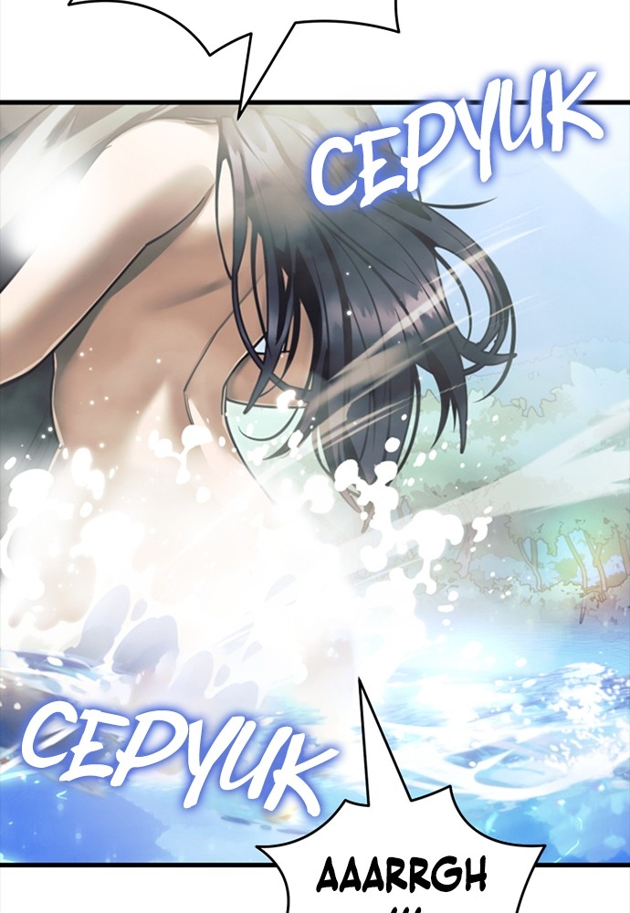 Reincarnation Path of The Underworld King Chapter 51 - halaman 35