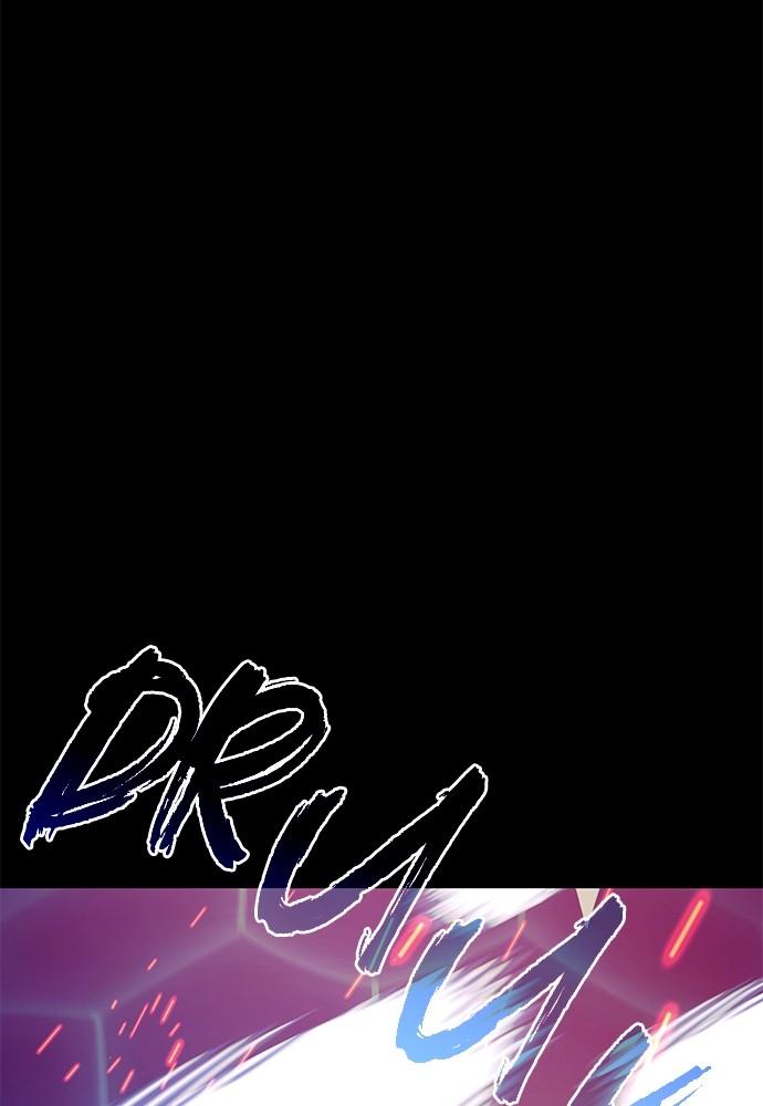 Reincarnation Path of The Underworld King Chapter 51 - halaman 67