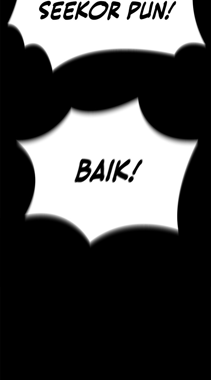 Reincarnation Path of The Underworld King Chapter 57 - halaman 25