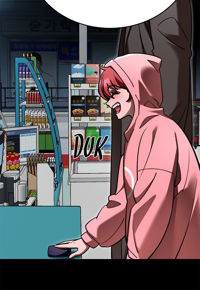 Reincarnation Path of The Underworld King Chapter 58 - halaman 22
