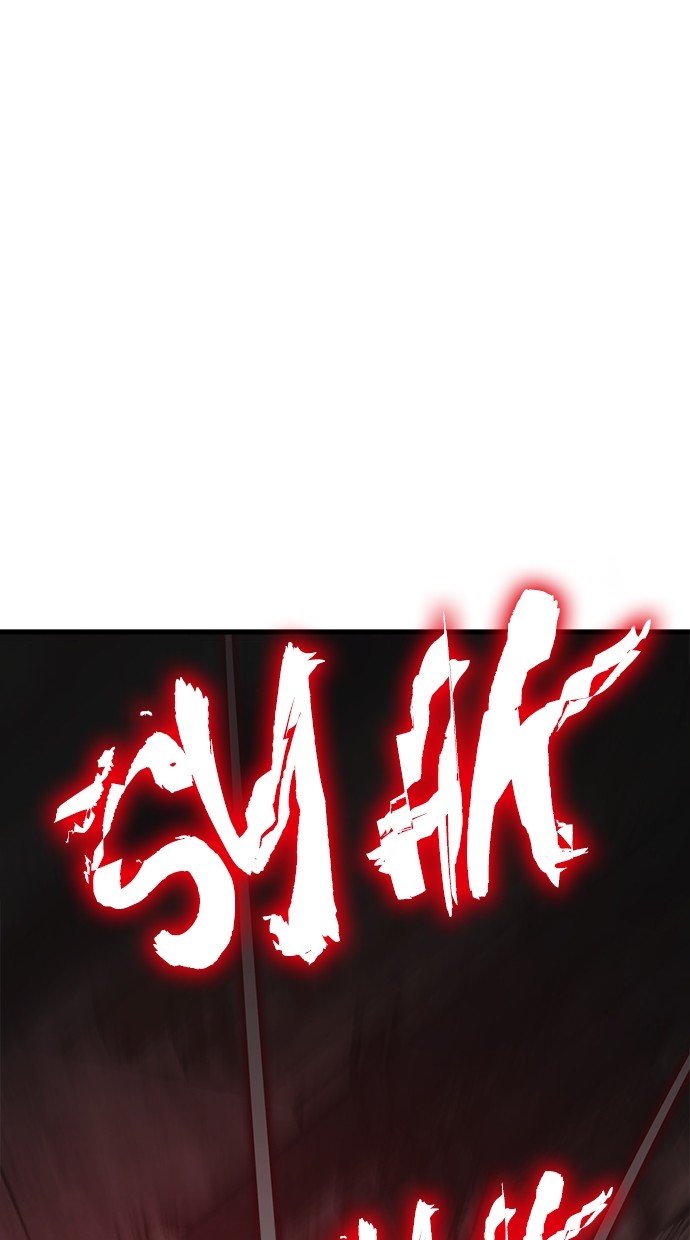 Reincarnation Path of The Underworld King Chapter 59 - halaman 123
