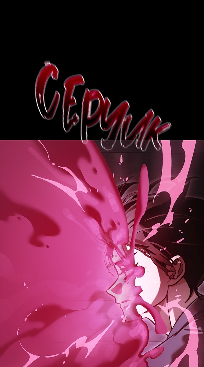 Reincarnation Path of The Underworld King Chapter 64 - halaman 30