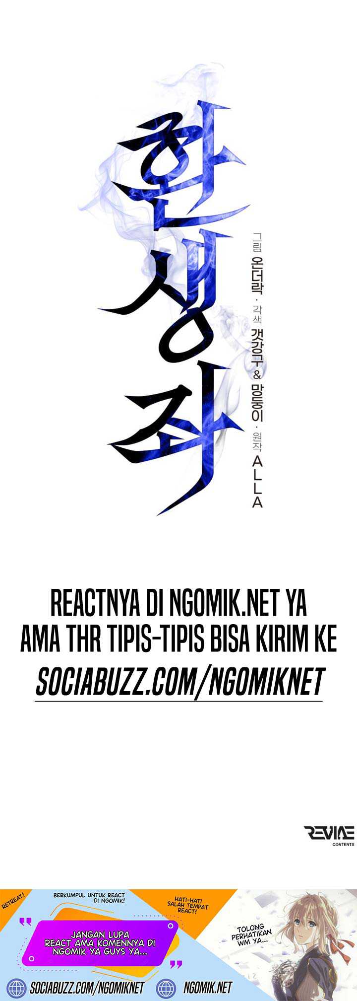Reincarnator Chapter 0.1 - halaman 104