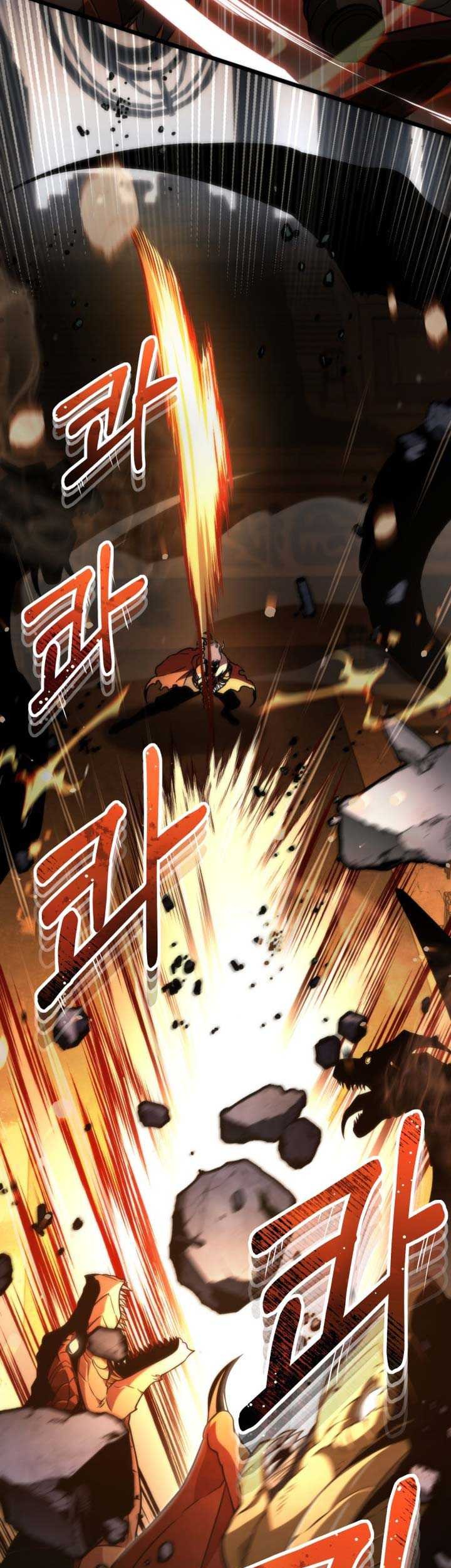 Reincarnator Chapter 0.1 - halaman 70