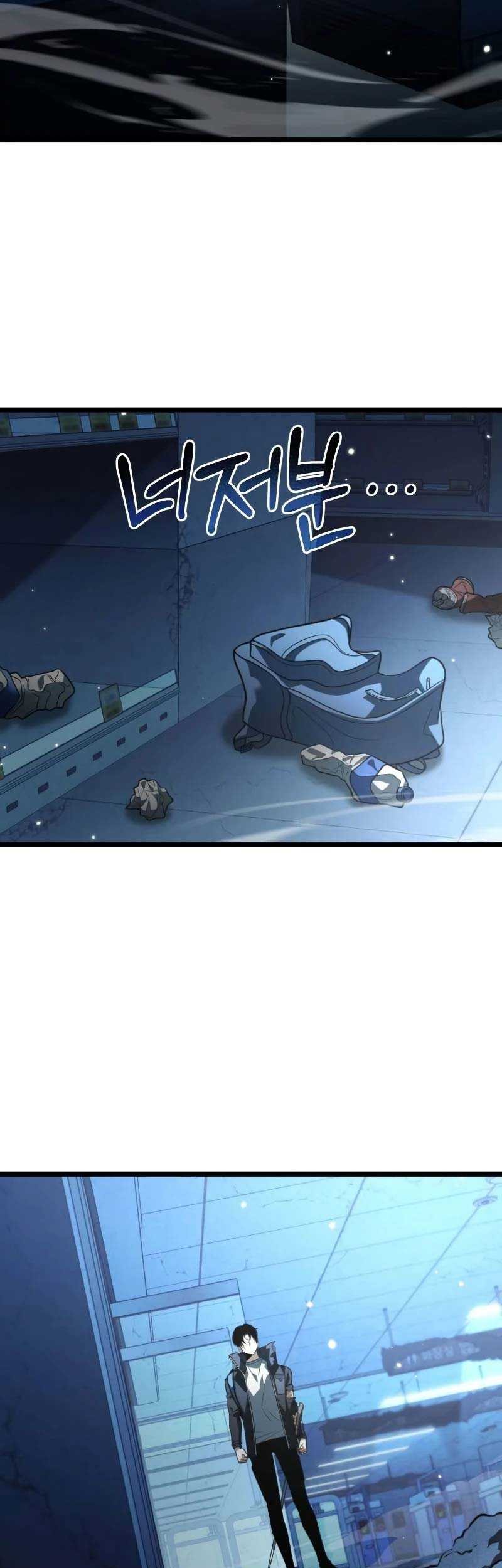 Reincarnator Chapter 11 - halaman 52