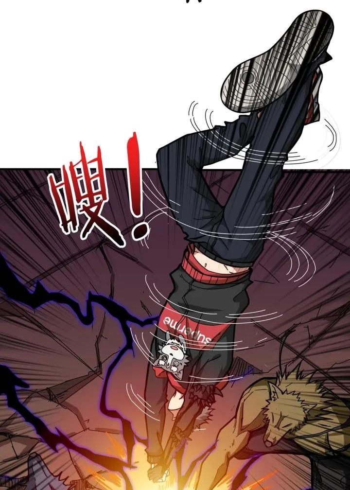 Reincarnator Chapter 14 - halaman 12