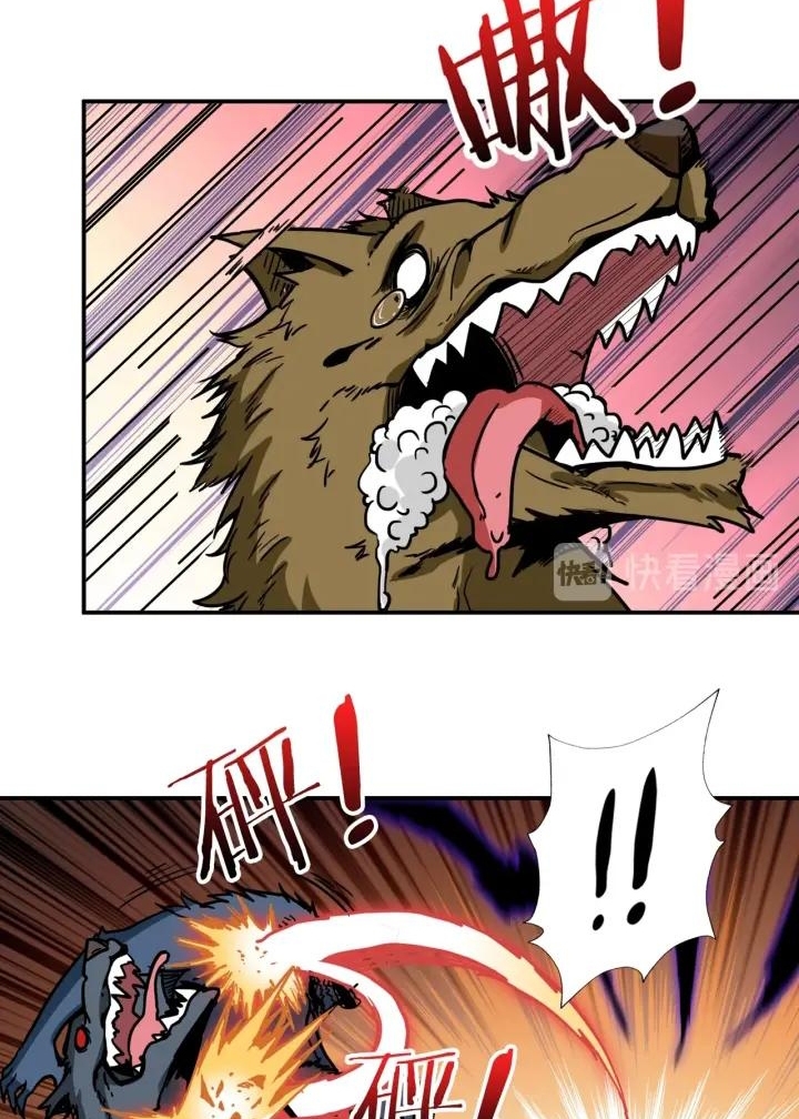 Reincarnator Chapter 14 - halaman 15