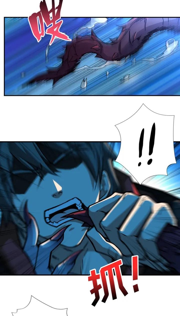 Reincarnator Chapter 15 - halaman 17