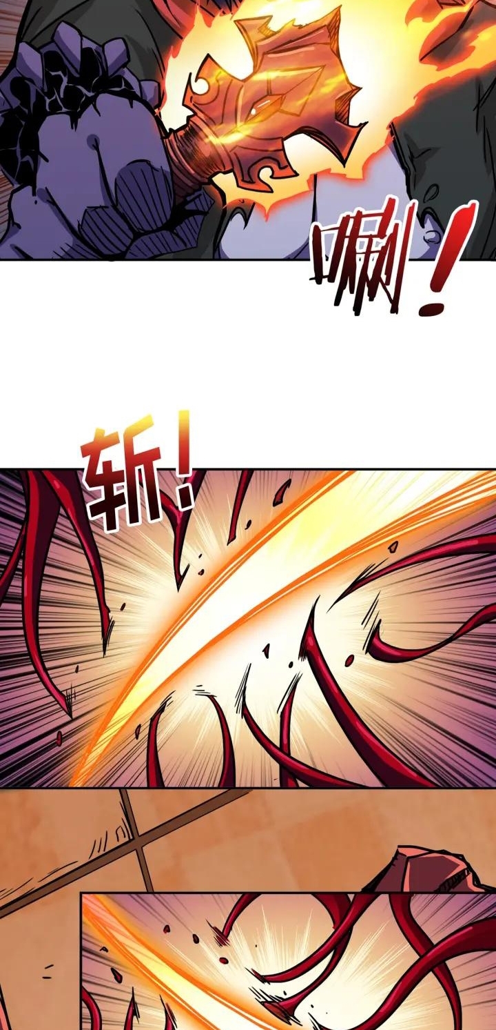 Reincarnator Chapter 16 - halaman 15