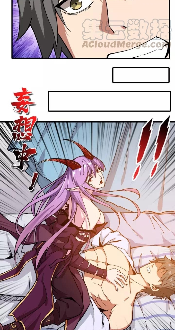 Reincarnator Chapter 18 - halaman 30