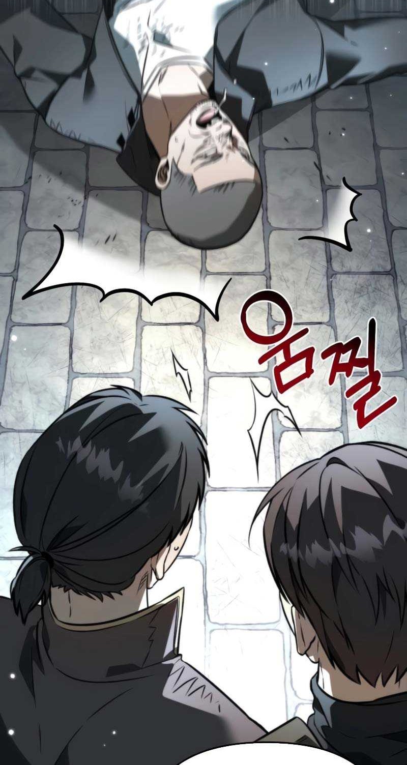 Reincarnator Chapter 27 - halaman 53