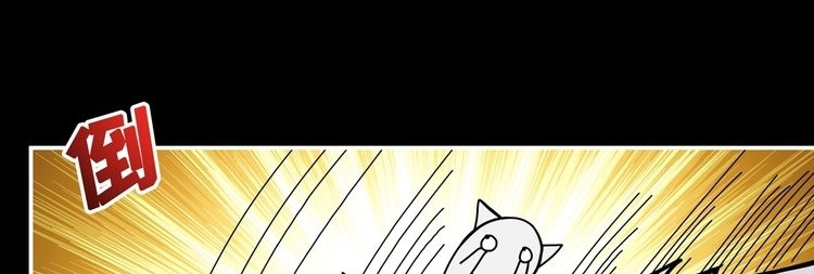 Reincarnator Chapter 3 - halaman 76