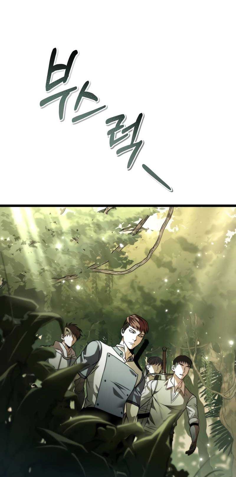 Reincarnator Chapter 38 - halaman 77