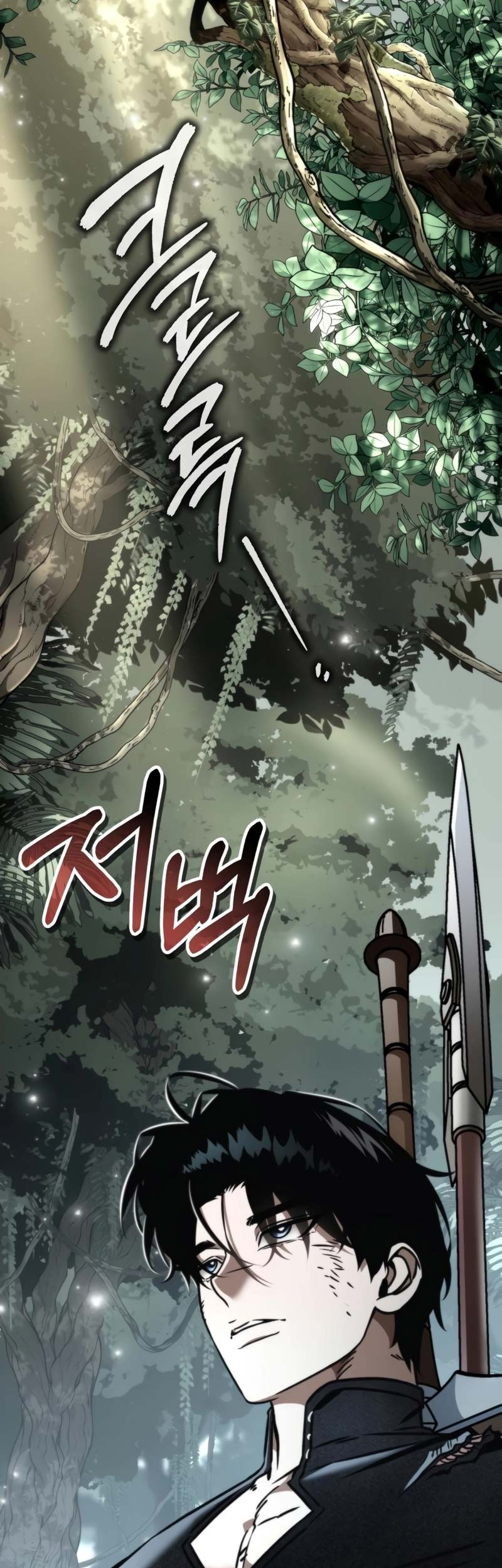 Reincarnator Chapter 43 - halaman 48