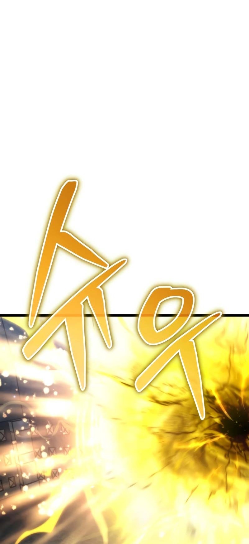 Reincarnator Chapter 43 - halaman 77
